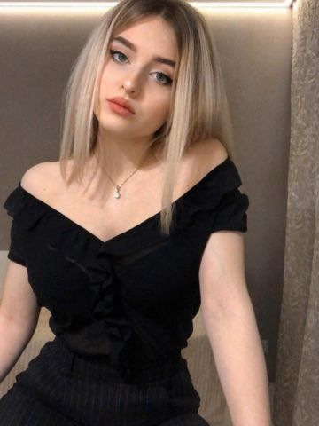 Услада